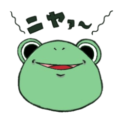 [LINEスタンプ] けろ生活