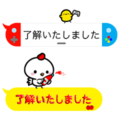 [LINEスタンプ] "了解いたしました" だけ