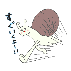 [LINEスタンプ] つむりエボリューション