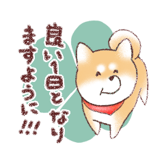 [LINEスタンプ] 柴わんこの敬語