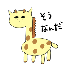 [LINEスタンプ] 画伯によるてがきあにまる(文字付き)