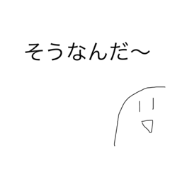 [LINEスタンプ] ツルレイ氏先輩！！