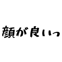 [LINEスタンプ] 文字打つのがめんどいオタク専用スタンプ