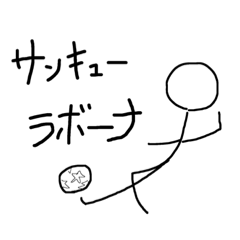 [LINEスタンプ] さっかーこーすけすたんぷ