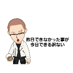 [LINEスタンプ] fujimaru111