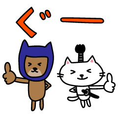 [LINEスタンプ] ねこ侍と忍者イヌ