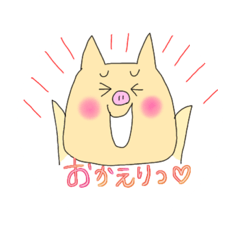 [LINEスタンプ] だんなさまにかわいく伝えてみる