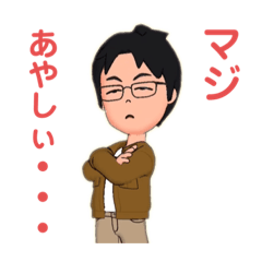 [LINEスタンプ] さくちゃんの日常 007