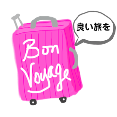 [LINEスタンプ] 駄洒落番長 旅行スタンプ