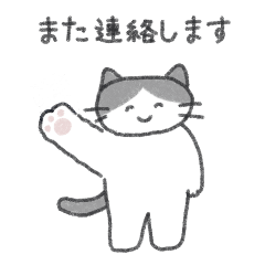 [LINEスタンプ] フクココネコの敬語