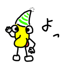 [LINEスタンプ] きいろくん。1st