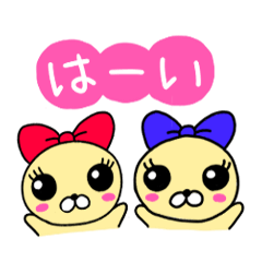 [LINEスタンプ] 双子のリボンあざらし