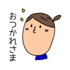 [LINEスタンプ] 嫁からの連絡事項