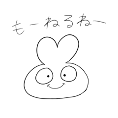 [LINEスタンプ] うさぎ付き心に刺さる言葉スタンプ