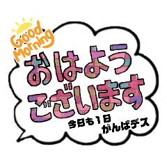 [LINEスタンプ] 朝から寝るまで