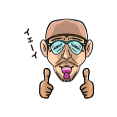 [LINEスタンプ] ひっくんの独り言