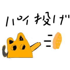 [LINEスタンプ] コロアネコ