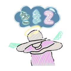 [LINEスタンプ] にっこにこにこにこ