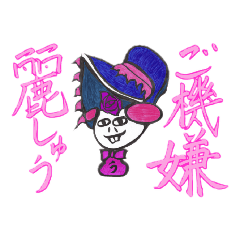 [LINEスタンプ] ウズラスタンプSeason4