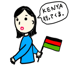 [LINEスタンプ] さっちゃんとはな