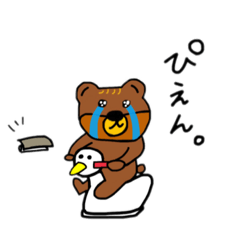 [LINEスタンプ] マシ子(日常)