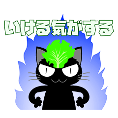 [LINEスタンプ] おでこにレタスはる之介！