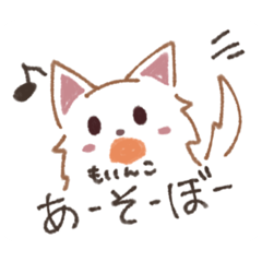 [LINEスタンプ] ゆるゆるらーとぅんすたんぷ