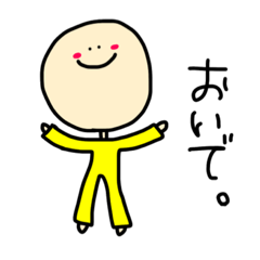 [LINEスタンプ] ぼくわたし。