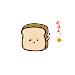 [LINEスタンプ] パンのなかまたち