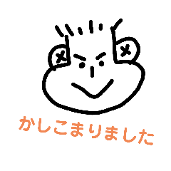 [LINEスタンプ] 敬語と丁寧語が使える