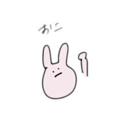 [LINEスタンプ] ゆっるあにまる