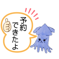 [LINEスタンプ] デカ文字♡日常会話(いぬいか編)