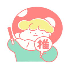 [LINEスタンプ] 推せ！きのピー！