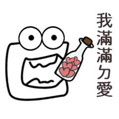 [LINEスタンプ] 嬉しんのひまわり 3 feat. Anglo