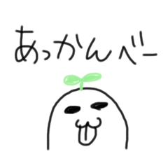 [LINEスタンプ] へろへろくん6