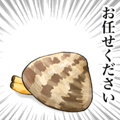 [LINEスタンプ] 働くあさりのスタンプ