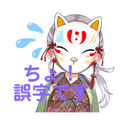 [LINEスタンプ] 369Miroku #3