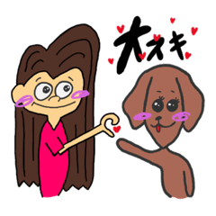 [LINEスタンプ] T家のザックくん❤︎