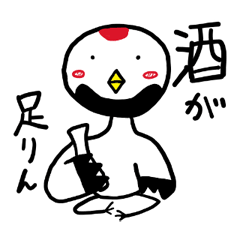 [LINEスタンプ] つるおやじ