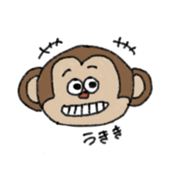 [LINEスタンプ] ぽんすけのおさるスタンプ