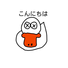 [LINEスタンプ] 目がバツなアヒル