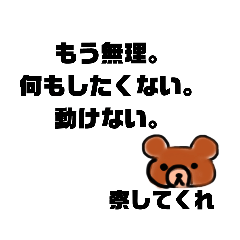 [LINEスタンプ] 生理の時に使える男女共有スタンプ