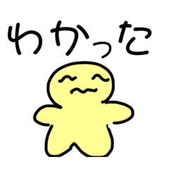 [LINEスタンプ] ねむねむちゃんスタンプ