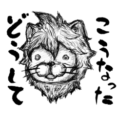 [LINEスタンプ] わいたぬ白黒えんぴつ