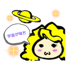 [LINEスタンプ] マミーと共振