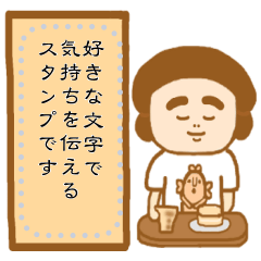 [LINEスタンプ] ぼんちゃんのいろんなスタンプ5