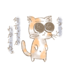 [LINEスタンプ] 目の主張が激しい動物たちのスタンプ