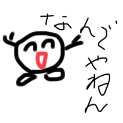 [LINEスタンプ] 大阪弁 ゆるキャラ2