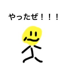 [LINEスタンプ] 意外に使えるスタンプ！！！！！