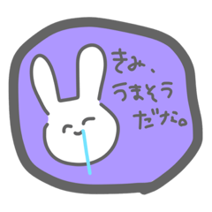 [LINEスタンプ] 使えるUSAGI